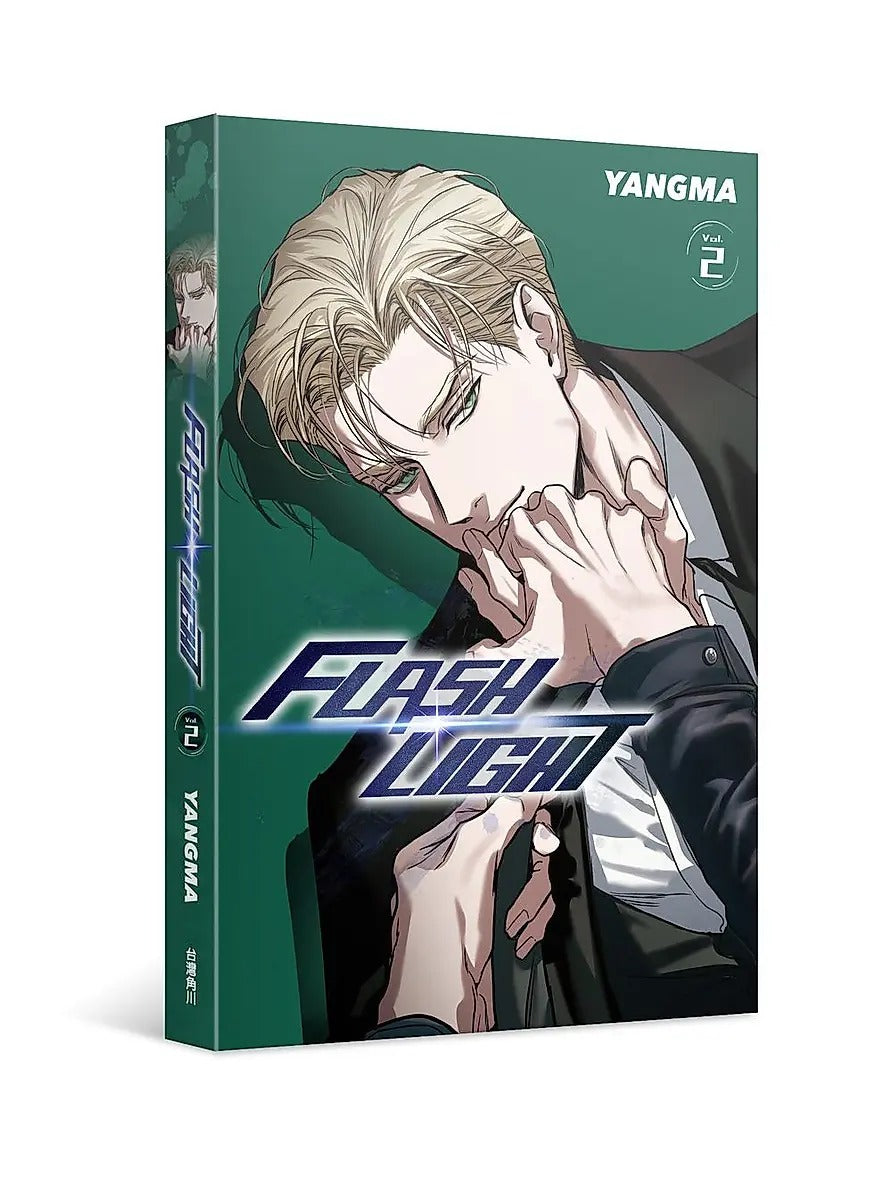 FlashLight (Taiwanese, Comic, Uncensored) – KOONBOOKS