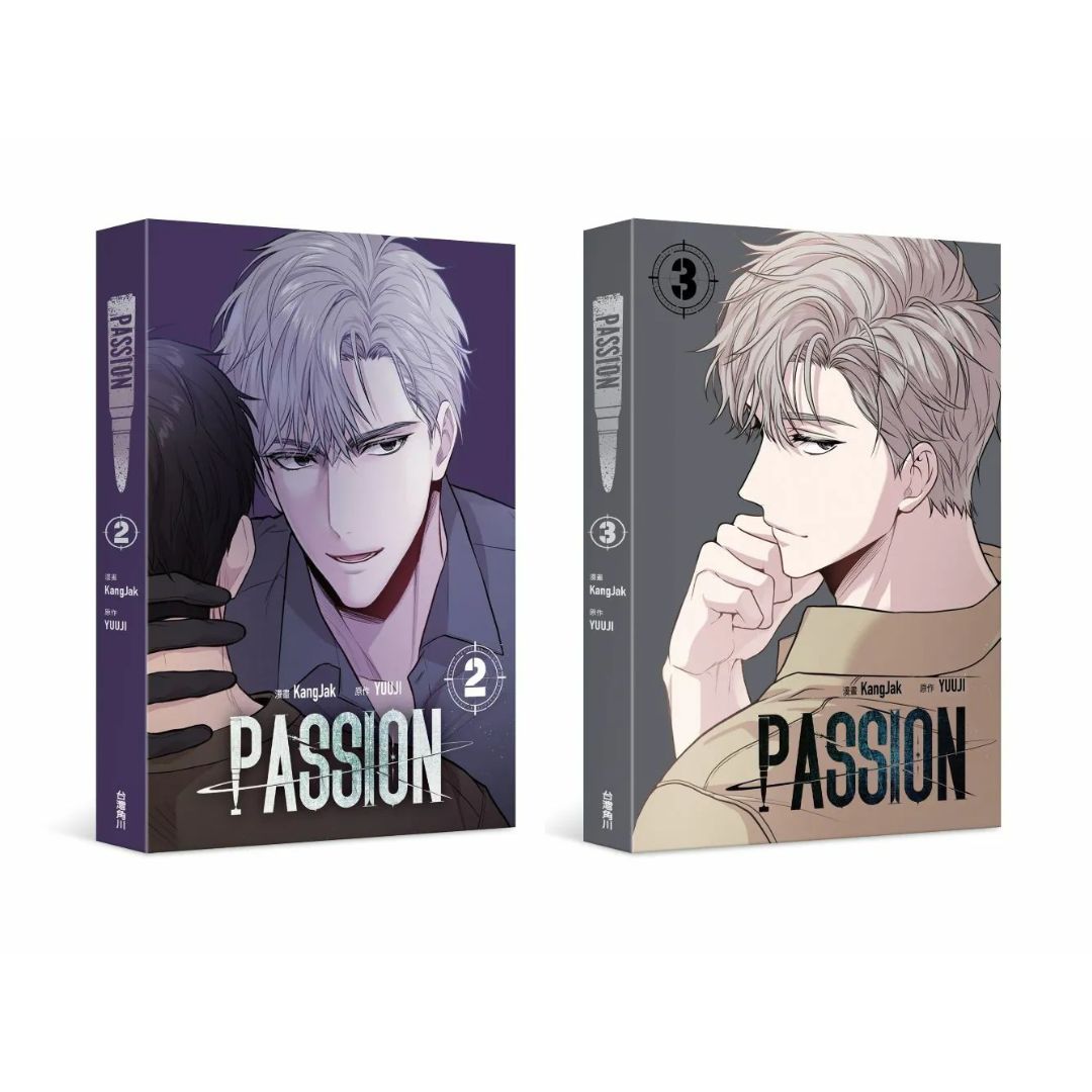 韓国bl passion 原作小説 全巻 17冊 bl ボーイズラブ Passion (Taiwanese, Comic, Uncensored) – KOONBOOKS