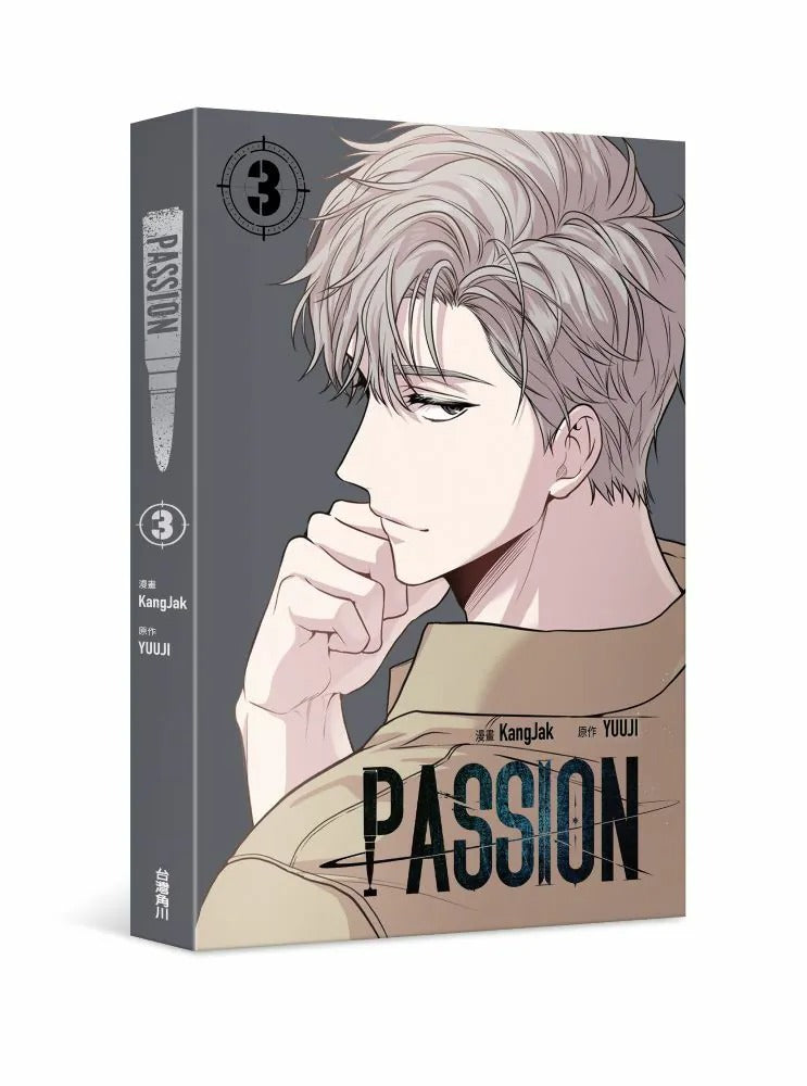 Passion (Taiwanese, Comic, Uncensored) – KOONBOOKS