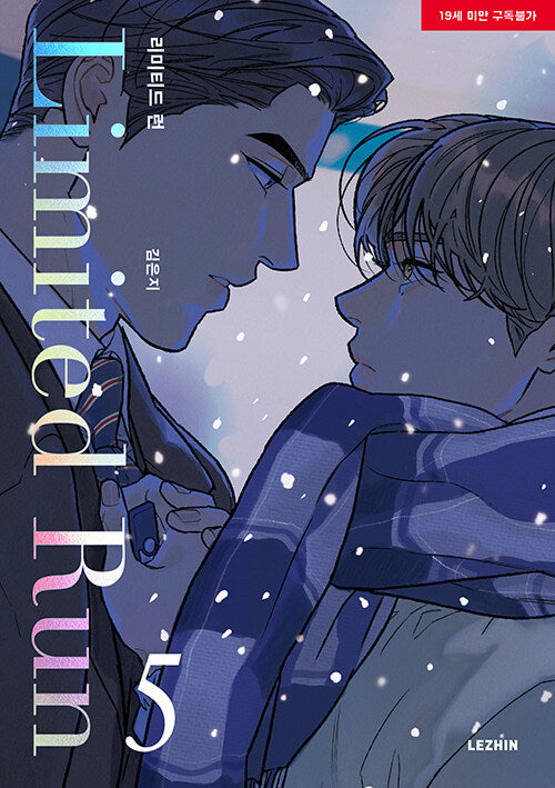 Limited Run (Korean, Comic) – KOONBOOKS