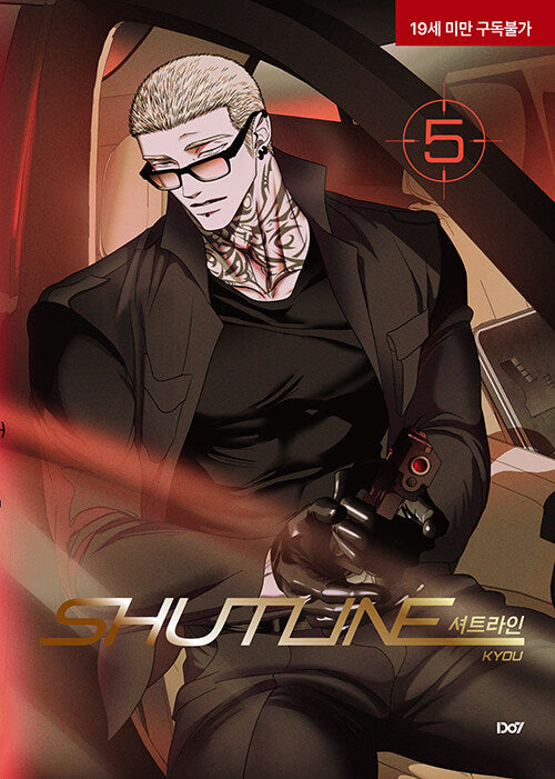 Shutline 探偵ファイル 韓国BL Shutline Detective File - J-MEESHOP