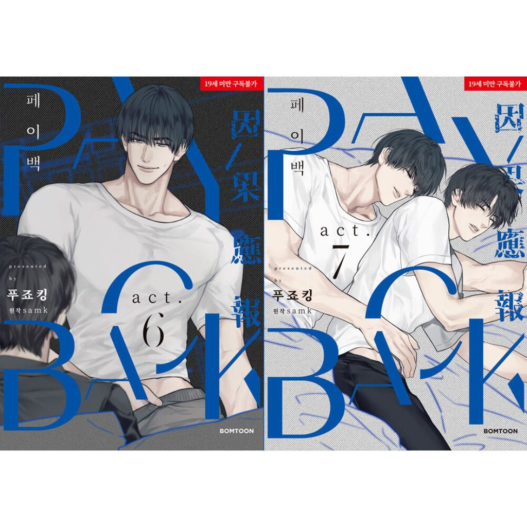 Payback – KOONBOOKS