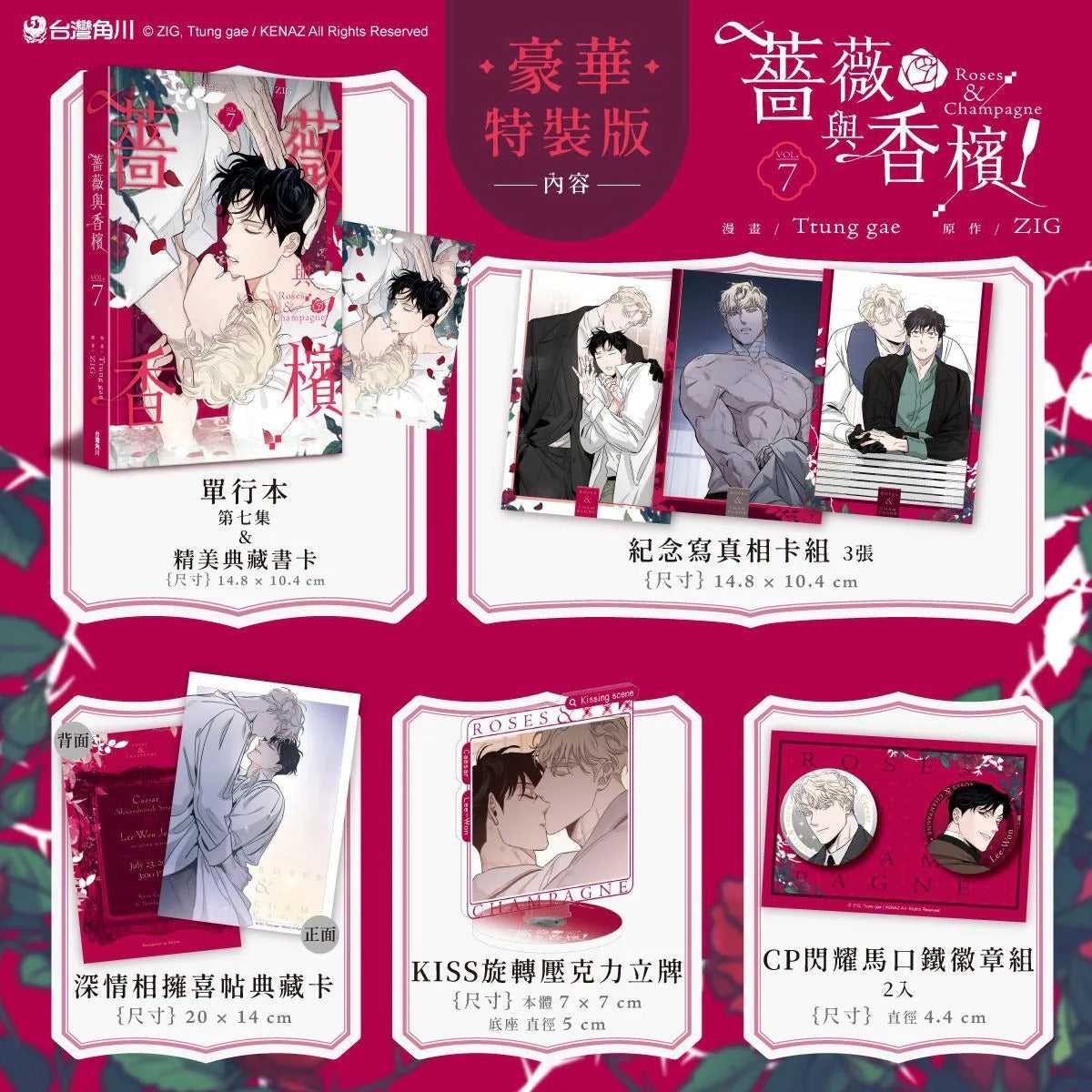 KOONBOOKS
