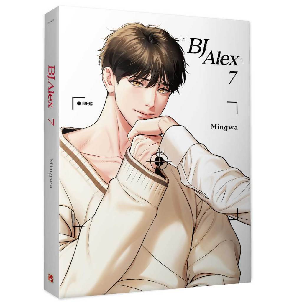 BJ Alex (Taiwanese, Comic) – KOONBOOKS