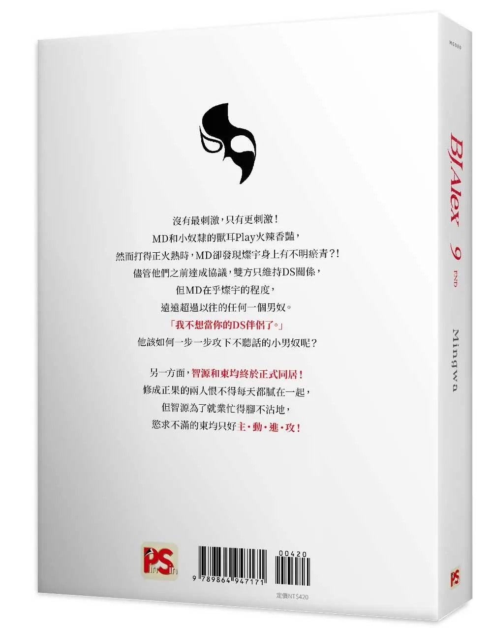 BJ Alex (Taiwanese, Comic) – KOONBOOKS