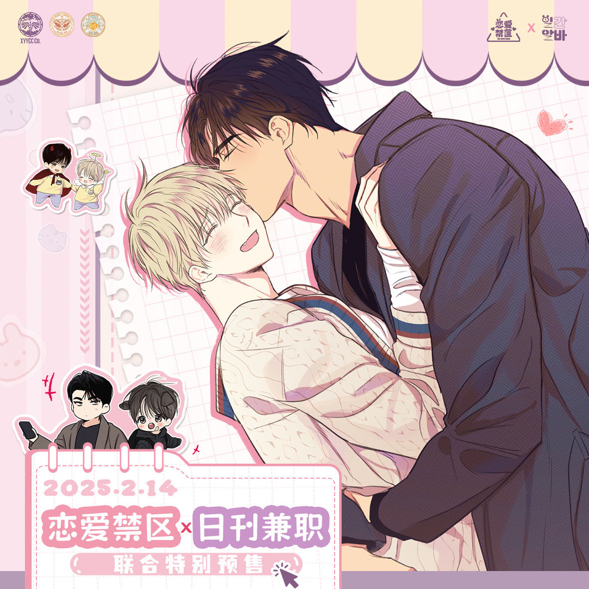 Lovelove.kiitanページ Lovelove.kiitan様専用ページ 【公式通販】