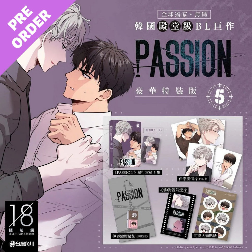 Passion – KOONBOOKS