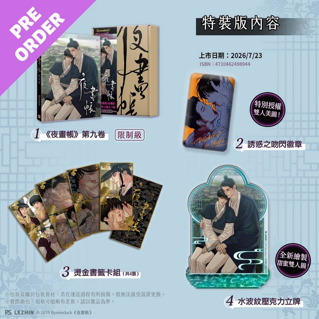 Taiwan – KOONBOOKS