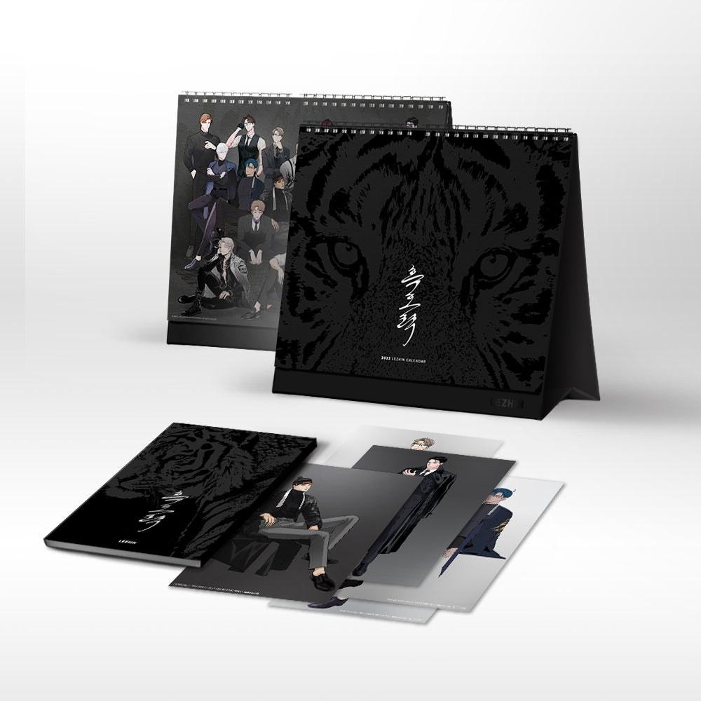 Lezhin 2025 Black Tiger Calendar KOONBOOKS
