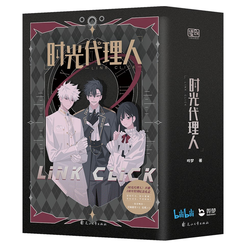 Linkclick Comik Link Click (Chinese, Comic) – KOONBOOKS