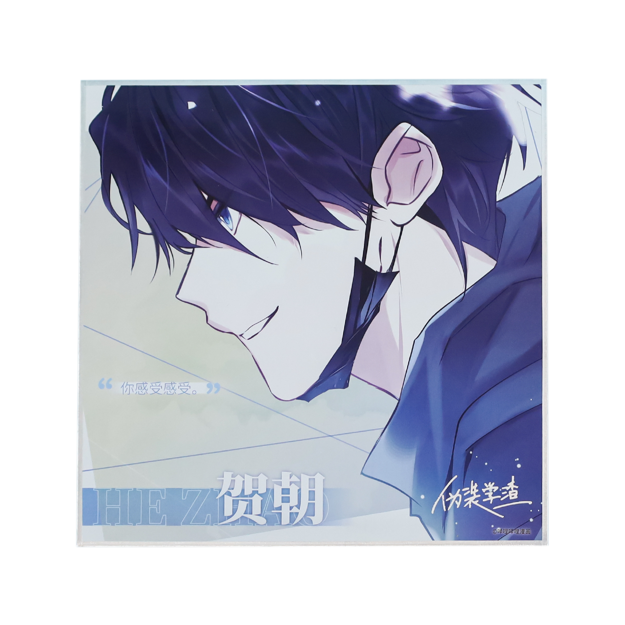 HeZhao_0c8ccf91-2be7-4d17-84a1