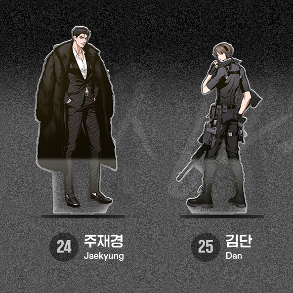 Lezhin Black Tiger & Black Rabbit Acrylic Stand – KOONBOOKS