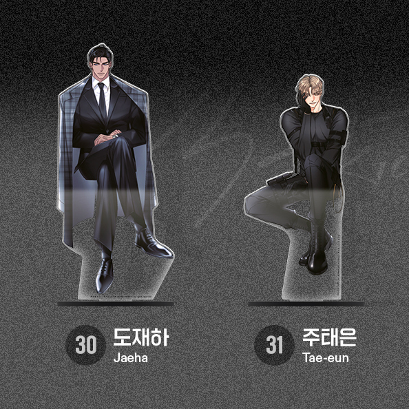Lezhin Black Tiger & Black Rabbit Acrylic Stand – KOONBOOKS