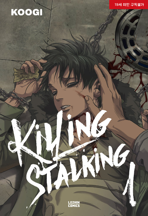 Review : Killing Stalking Chp. 1 @ 50 by Koogi – Sarah in Zombieland