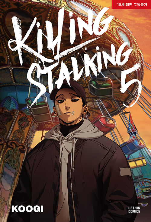 Killing Stalking (Korean, Comic) – KOONBOOKS