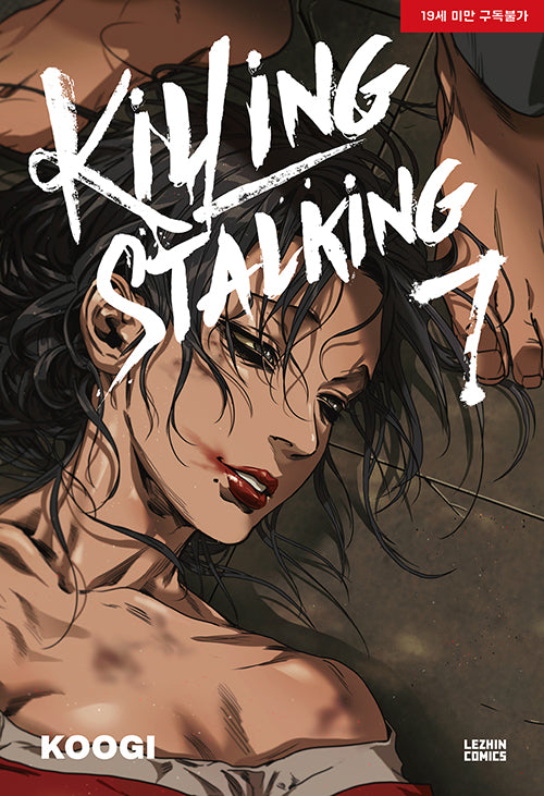 Killing Stalking (Korean, Comic) – KOONBOOKS