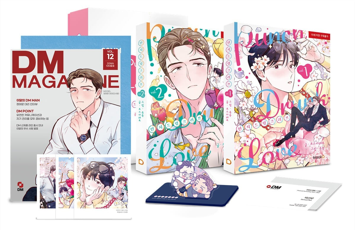 【Vol.1~2 Special Package】 - Vol.1~2 Comic (Korean) - Seonwoo&#39;s Name...