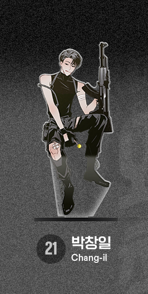 Changil Lezhin Black Tiger & Black Rabbit Acrylic Stand – KOONBOOKS